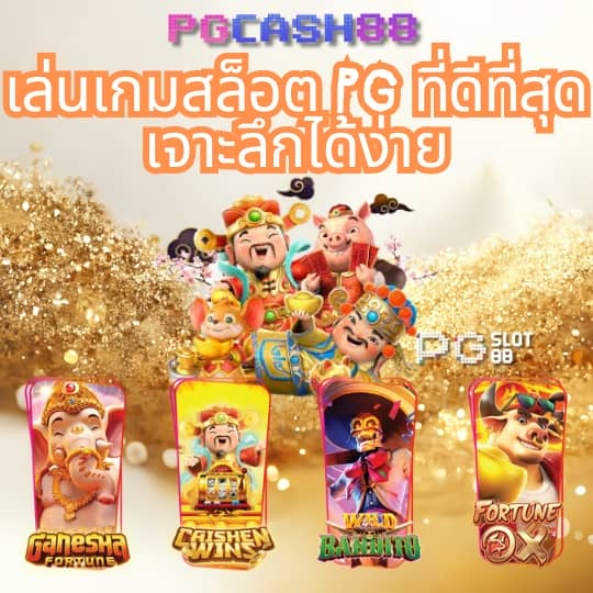 ผลบอลพรีเมียร์ลีกอังกฤษวันนี้
