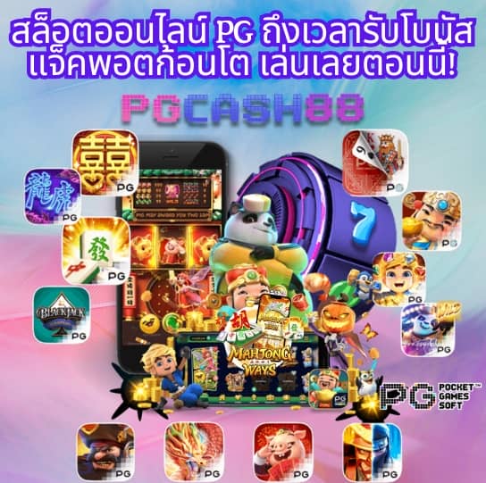 ผลบอลพรีเมียร์ลีกอังกฤษวันนี้