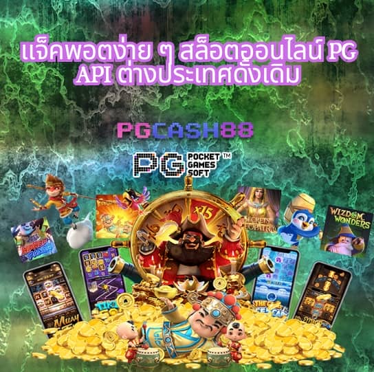 ผลบอลพรีเมียร์ลีกอังกฤษวันนี้