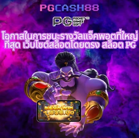 ผลบอลพรีเมียร์ลีกอังกฤษวันนี้